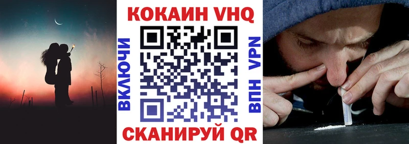 КОКАИН Колумбийский  Лениногорск 