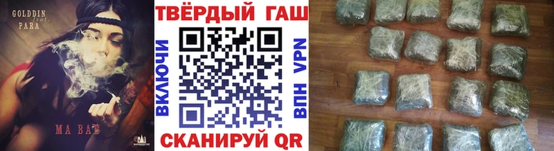 Гашиш ice o lator Лениногорск