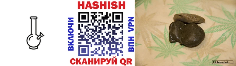 ГАШИШ Cannabis  даркнет сайт  Лениногорск 