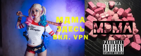 гидра Алексин