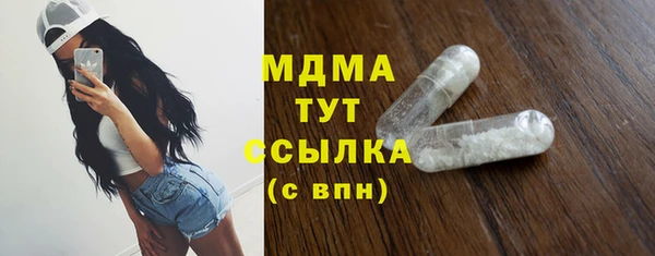 гидра Алексин