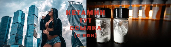 герыч Каменка