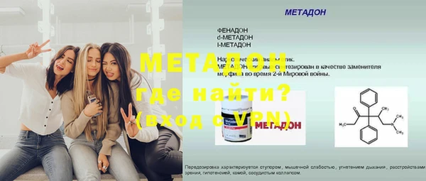 гидра Алексин