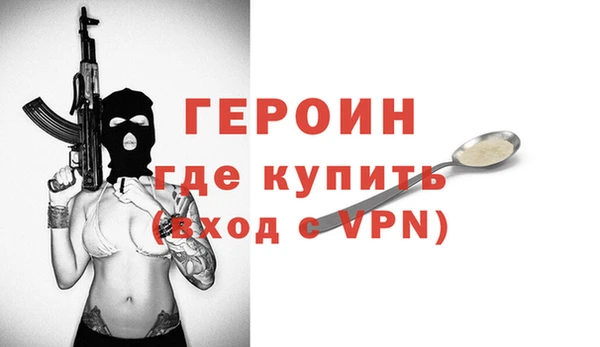 прущая мука Красноперекопск