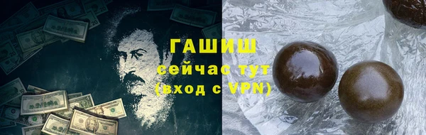 гашик Алексеевка