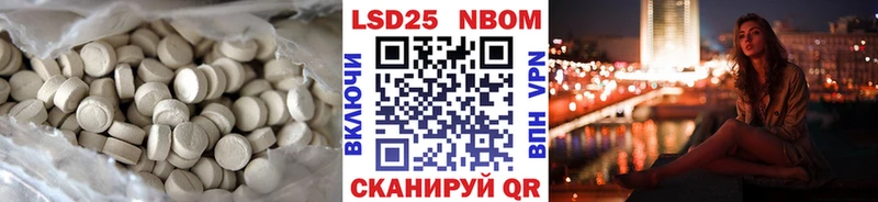 Лсд 25 экстази кислота  цена   Лениногорск 