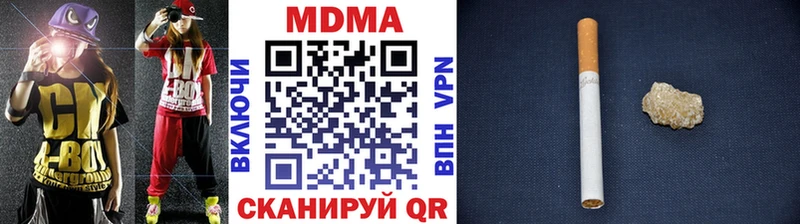 hydra ссылки  нарко площадка какой сайт  MDMA Molly  Лениногорск 
