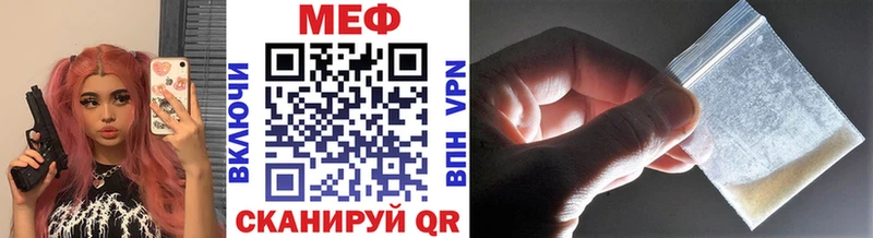 цены наркотик Лениногорск Мефедрон VHQ