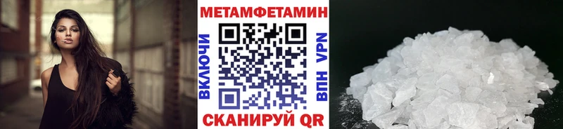 hydra tor  Лениногорск  Первитин Декстрометамфетамин 99.9% 