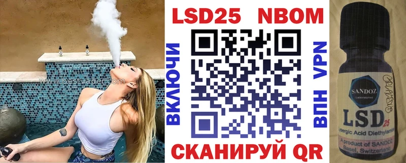 darknet формула  Лениногорск  Наркотические марки 1,5мг 